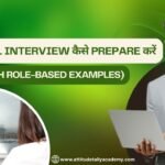 Technical Interview Preparation in Yamuna Vihar & Uttam Nagar with Role-Based Examples